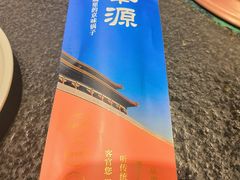 -清真·京华源铜锅涮肉(丰庆店)