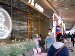 -黄记煌三汁焖锅(华发商都店)