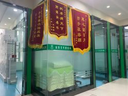 -苗医生专业祛痘全国连锁