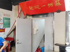 -美味斋(西北街店)