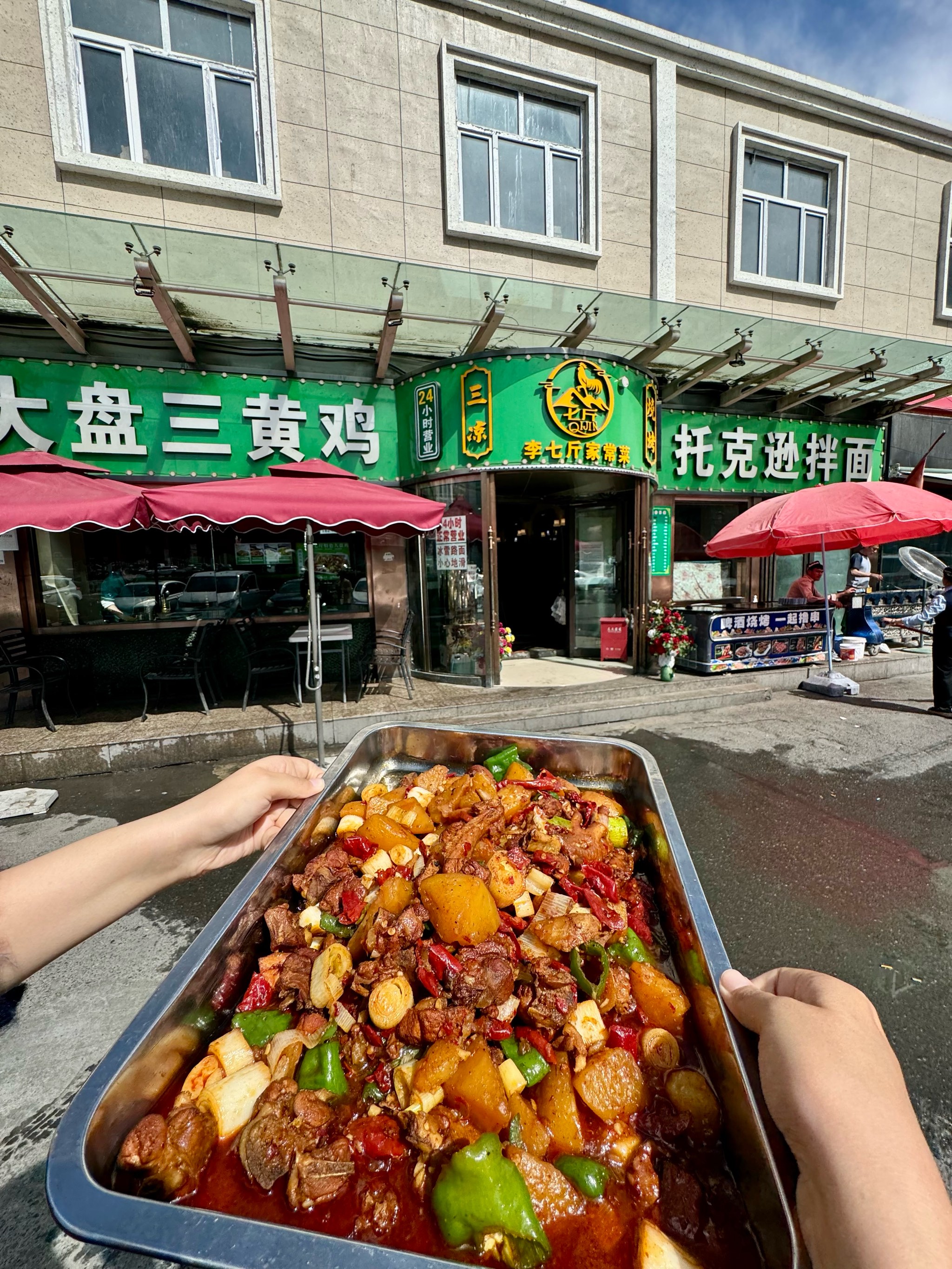 大盘鸡是山西的还是新疆的_大盘鸡是山西的还是新疆的菜 大盘鸡是山西的还是新疆的_大盘鸡是山西的还是新疆的菜（大盘鸡是山西的吗） 360词库