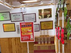 -屯老二农家铁锅炖·行业领军者(梅江店)