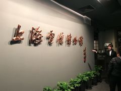 -上海电信博物馆
