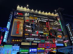 -黄兴南路步行商业街