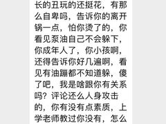 -牛YO寿喜烧火锅自助(三台子万象汇店)