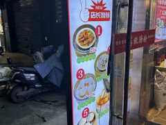 -荔银肠粉·非遗手藝(夫子庙店)