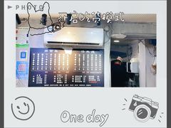 -两勺子一碗口水鸡拌面