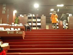 -当当梅溪书院(步步高梅溪新天地店)