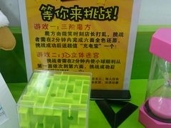 -微笑时刻照相馆(四道口店)