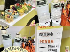 -东川新街市(东川市场店)