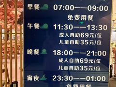 -卡拉卡拉漫温泉汗蒸