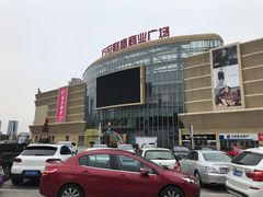 -万宝财富商业广场