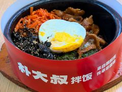 -朴大叔拌饭(上海真如环宇城店)
