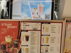 -椰不二(江北大洋百货店)