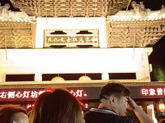 -印象普陀