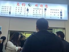-尧钧财鱼面(育才路店)