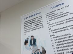 -上海仁爱医院