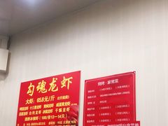 -龙虾奇迹(大华三路店)