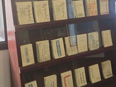 -新华日报营业部旧址