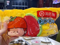 -海底捞火锅(吾悦国际广场店)