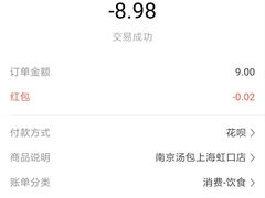 -文武汤包馆(辉河店)