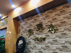 -煲煲掂风味煲仔饭餐厅(西区店)