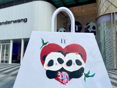 -成都银泰中心in99