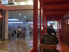 -永旺梦乐城国际商城(北清路店)