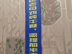 -五牛头