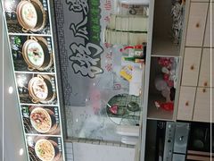 -粥瓜婆特色砂锅粥(白石洲店)