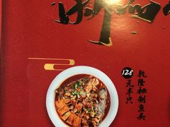 -绿茶餐厅(龙井船宴· 品牌总店)