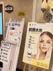 -深圳春天阳光医院·轮廓抗衰中心