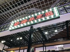 -美芝莲(钻汇广场店)