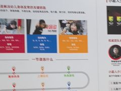 -赫石少儿体能馆(奥森店)