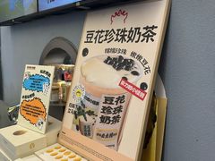 -茶力的小怪兽(中康店)