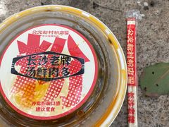 -公交新村粉店(赤岗冲店)