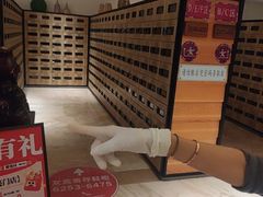 -御池园(顾村公园店)