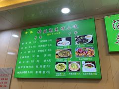 -增盛魁小吃店