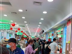 -芦庄子桂顺斋(和平路总店)