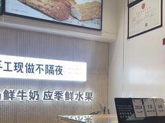 -野人先生现做冰淇淋(西安赛格店)
