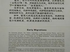 -中国客家博物馆