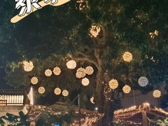 -泰堤坊(淡水体育馆店)