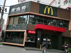 门面-麦当劳(团结湖店)