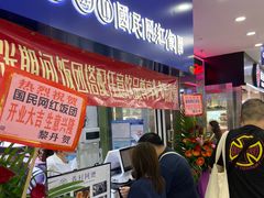-珠海拱北口岸