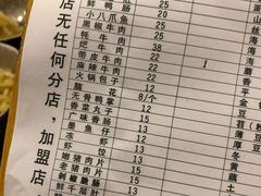 -大龙火锅(老店)