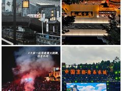 -乌蒙大草原