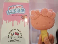 -杭州Hello Kitty乐园-大巴停车场