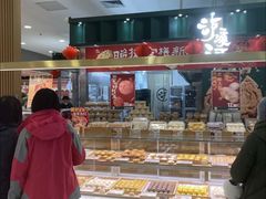 -泸溪河桃酥(凯德MALL太阳宫店)