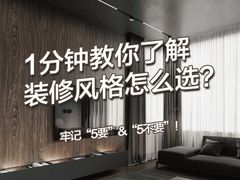 -京东家装(福州总店)
