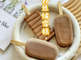 丝滑柔顺无冰渣️自制！巧克力丝绒雪糕